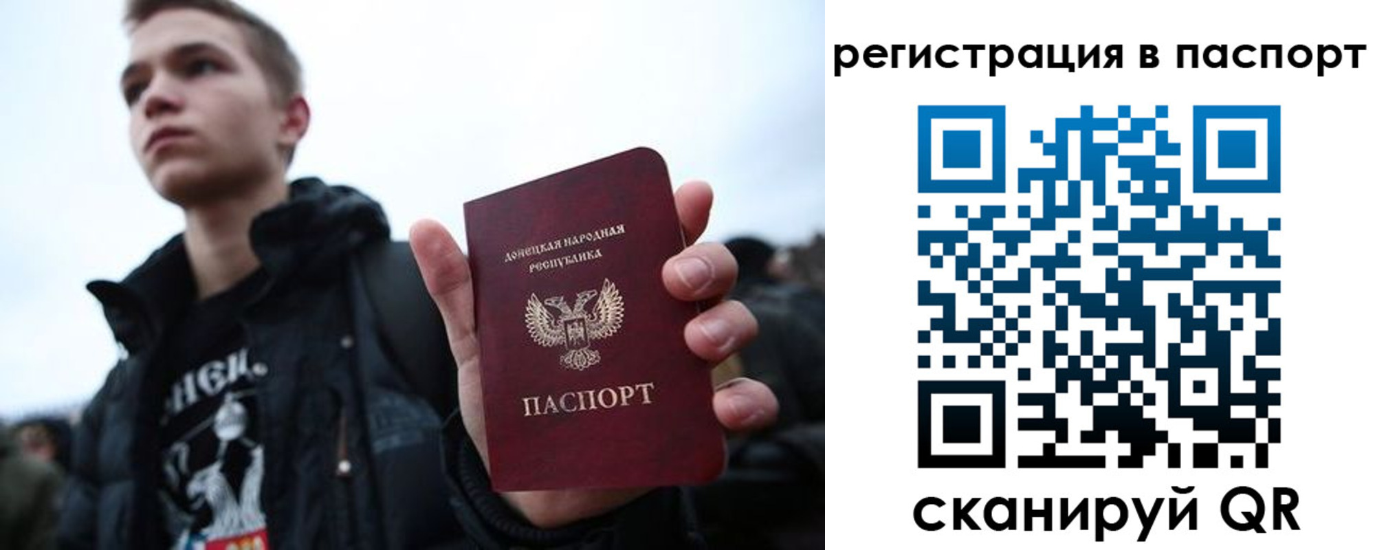 прописка для военкомата в Болотном